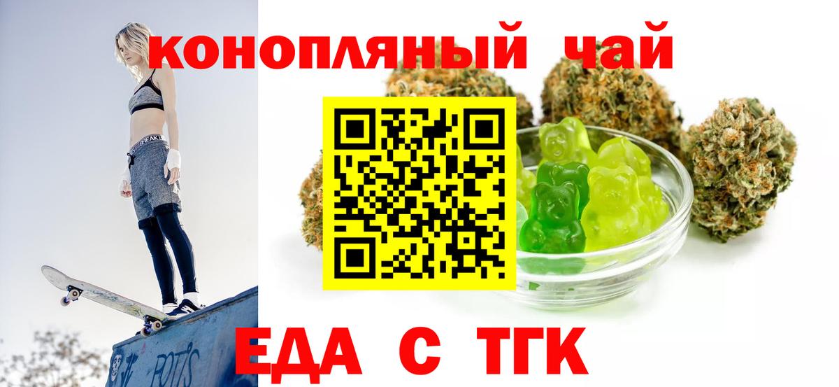 МЕТАМФЕТАМИН Ноябрьск