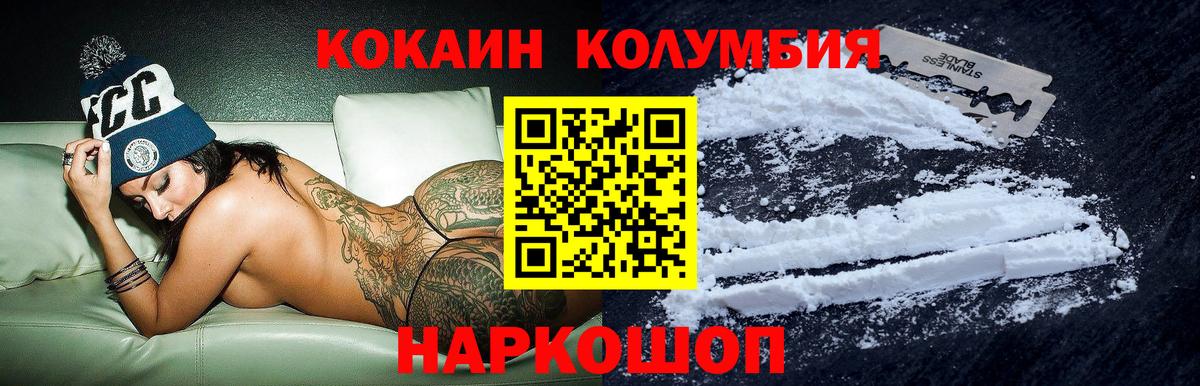 COCAIN 99% Ноябрьск