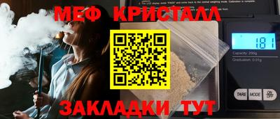 марихуана Будённовск