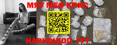 бошки Кингисепп