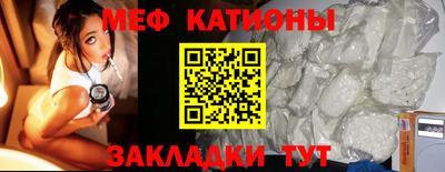 MESCALINE Бугуруслан