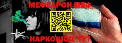 марихуана Будённовск