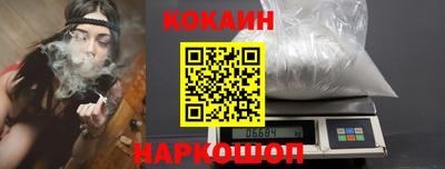 MESCALINE Бугуруслан