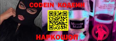 MESCALINE Бугуруслан