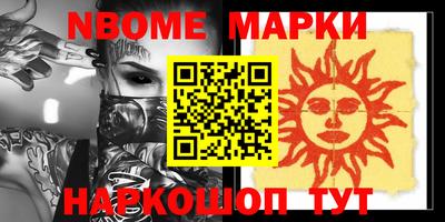 MESCALINE Бугуруслан