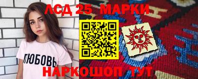 марихуана Будённовск