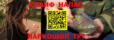 марихуана Будённовск
