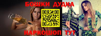 марихуана Будённовск