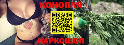 марихуана Будённовск