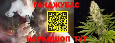 MESCALINE Бугуруслан