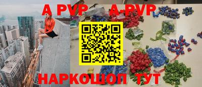 марихуана Будённовск