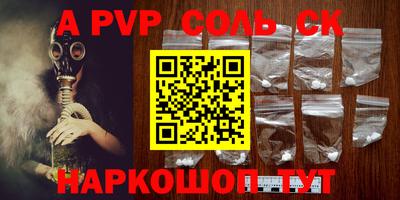 apvp Бузулук