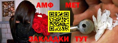 MESCALINE Бугуруслан