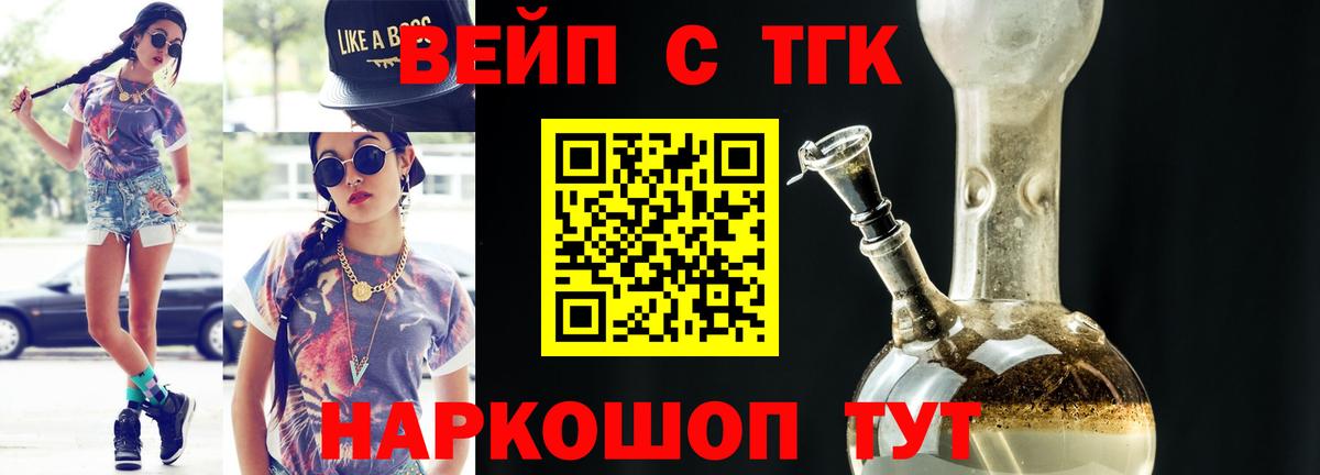 МАРИХУАНА  Кокаин  Мефедрон кристаллы  ГАШИШ  Ноябрьск  Вход с VPN  MDMA 