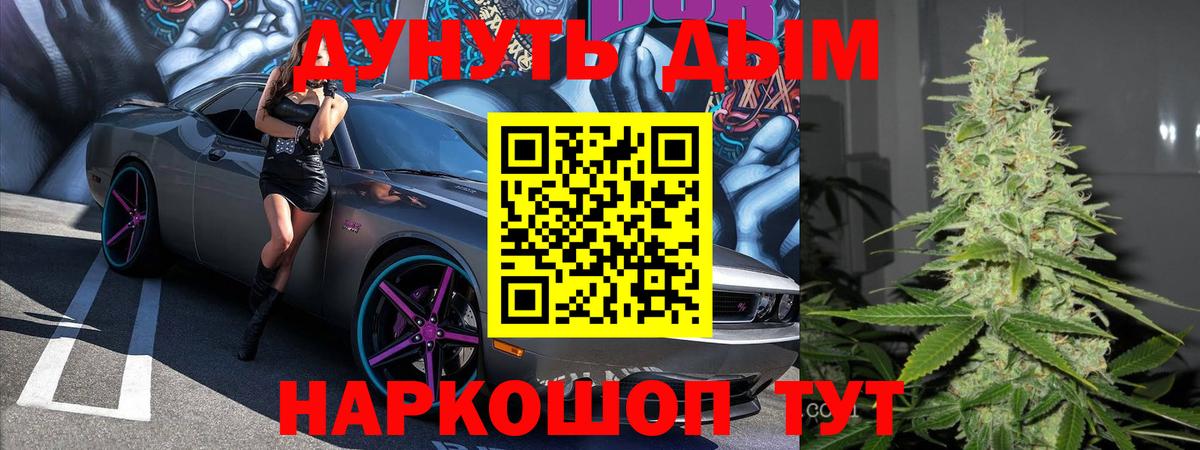 Бошки Шишки White Widow Ноябрьск
