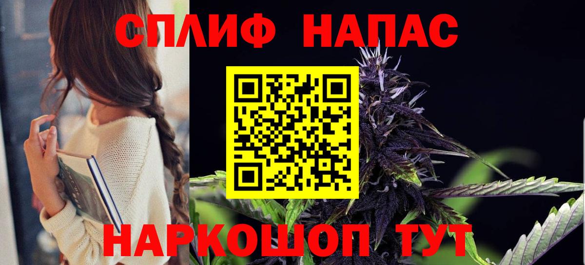 Ноябрьск  МАРИХУАНА VHQ  Конопля марихуана  Вход с VPN  Канабис Ganja  Канабис MAZAR 